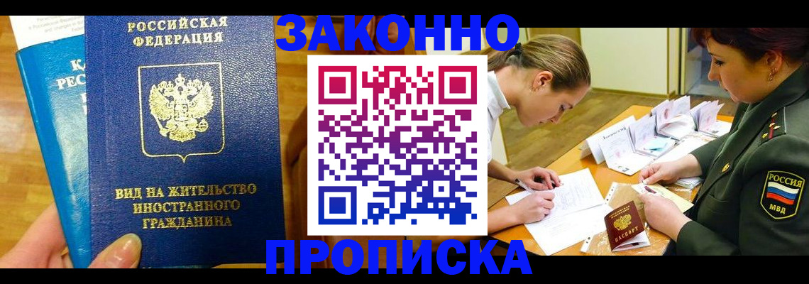 регистрация для дет. сада в Гвардейске