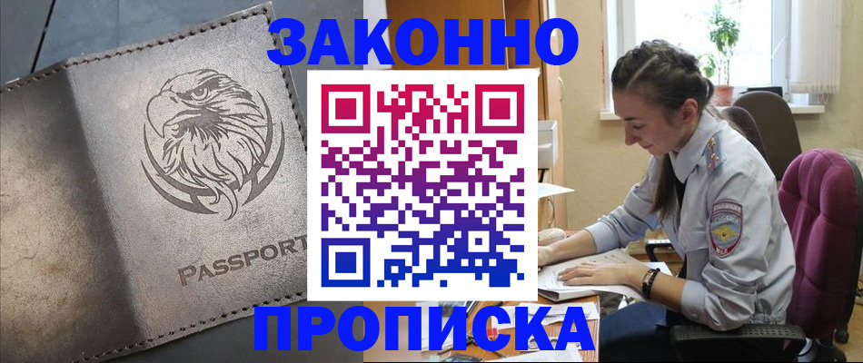 регистрация для дет. сада в Гвардейске